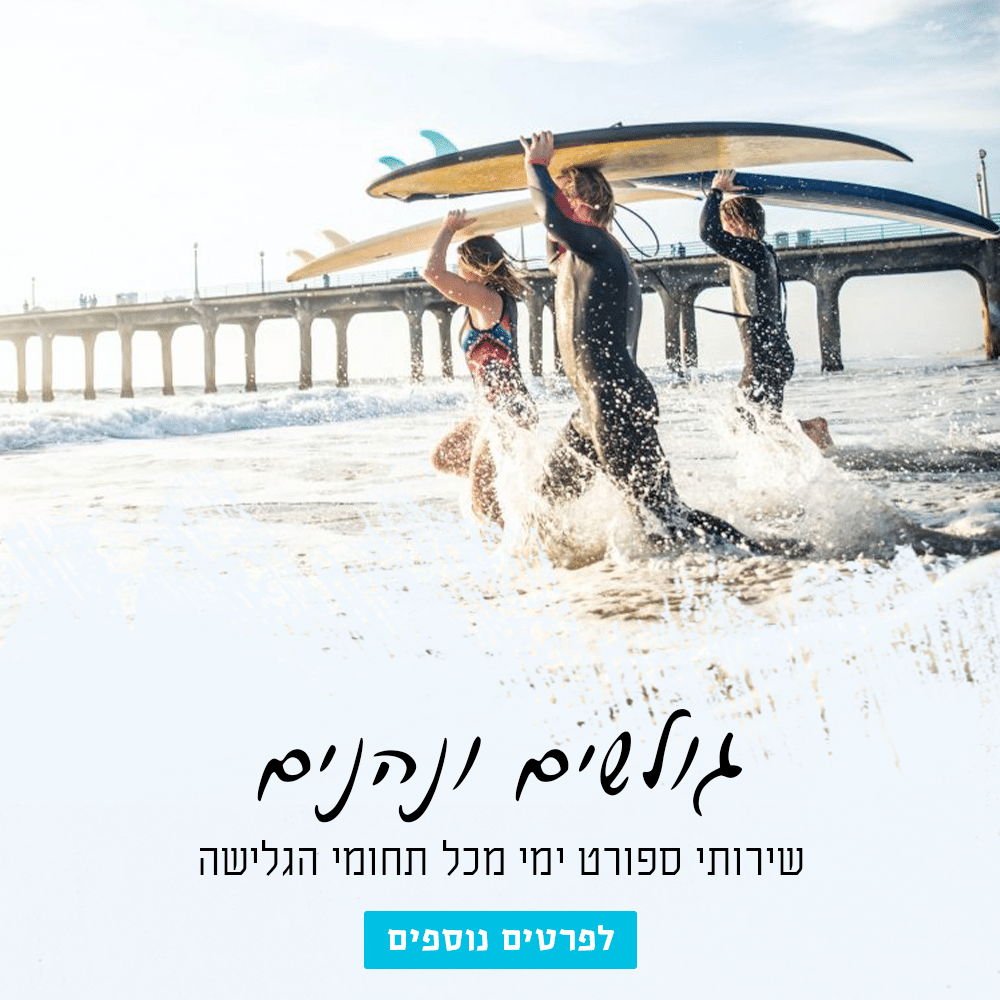 קייאקים בכנרת